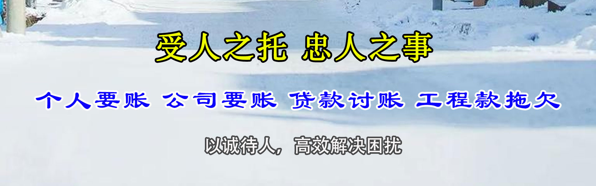 涪陵追债公司